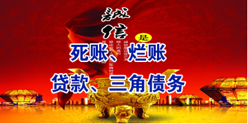 阿拉山口要债公司
