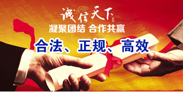 阿拉山口讨账公司